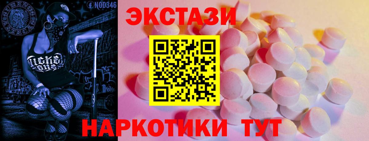 ЭКСТАЗИ диски Берёзовский