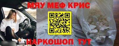 МДМА Малгобек