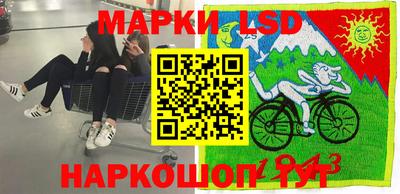 метамфетамин Малоярославец