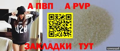 метамфетамин Малоярославец