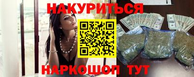 метамфетамин Малоярославец
