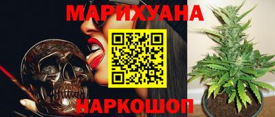 метамфетамин Малоярославец