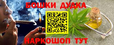 МДМА Малгобек