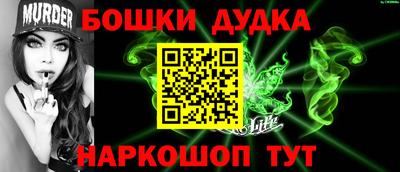 мет Мариинск