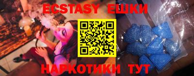 метамфетамин Малоярославец