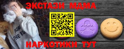 метамфетамин Малоярославец