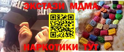 МДМА Малгобек
