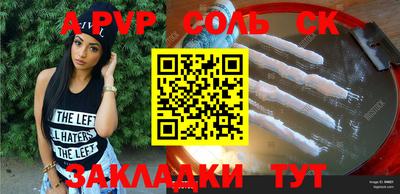 МДМА Малгобек