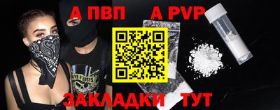 мет Мариинск