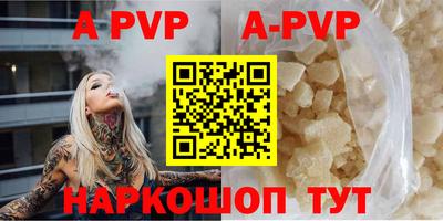 мет Мариинск