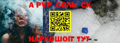 мет Мариинск