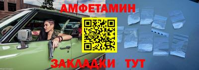 МДМА Малгобек