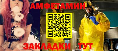 метамфетамин Малоярославец