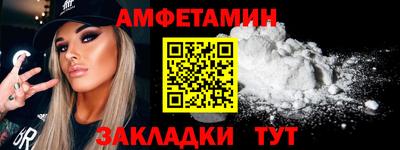 МДМА Малгобек