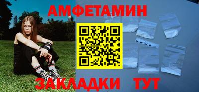 метамфетамин Малоярославец