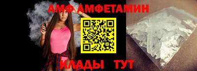 метамфетамин Малоярославец