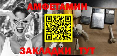 мет Мариинск