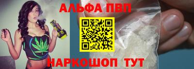 метамфетамин Малоярославец