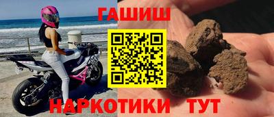 МДМА Малгобек