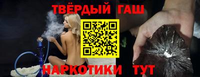 метамфетамин Малоярославец