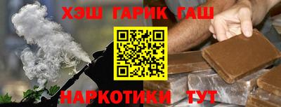 метамфетамин Малоярославец