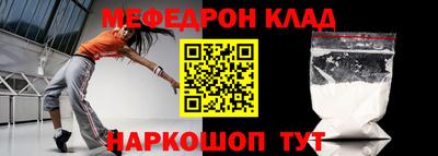 метамфетамин Малоярославец