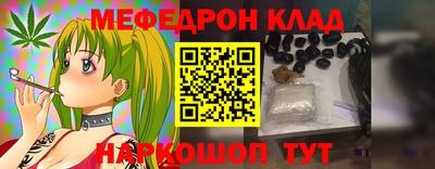 метамфетамин Малоярославец