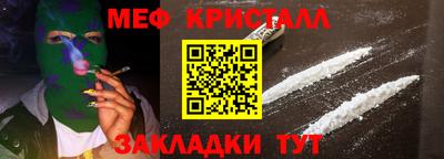 мет Мариинск