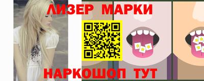 метамфетамин Малоярославец
