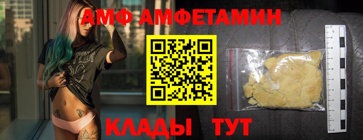 Первитин витя Берёзовский